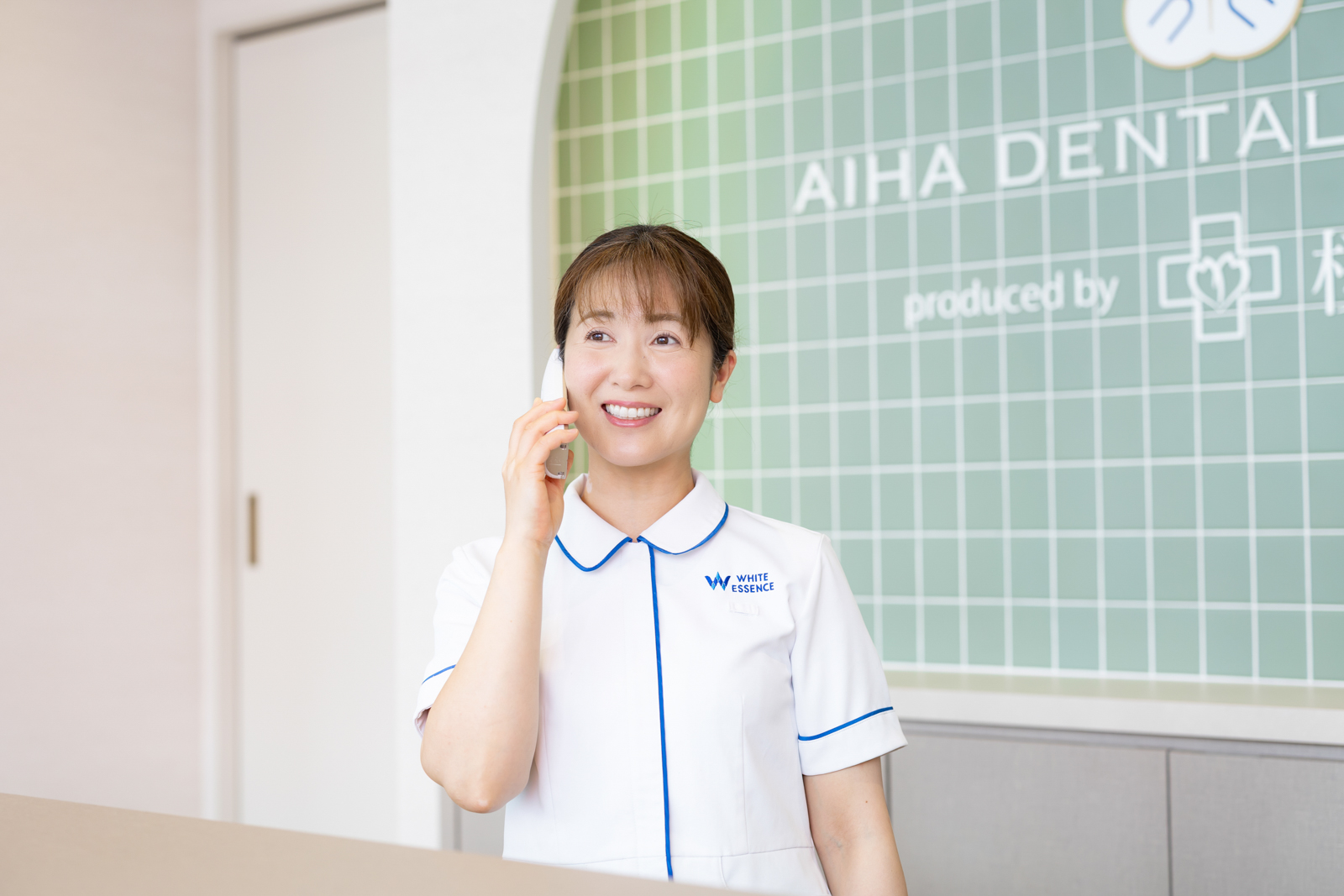 相談